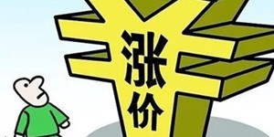 涂料難難難！化學(xué)原料和化學(xué)制品制造業(yè)9月份上漲10%